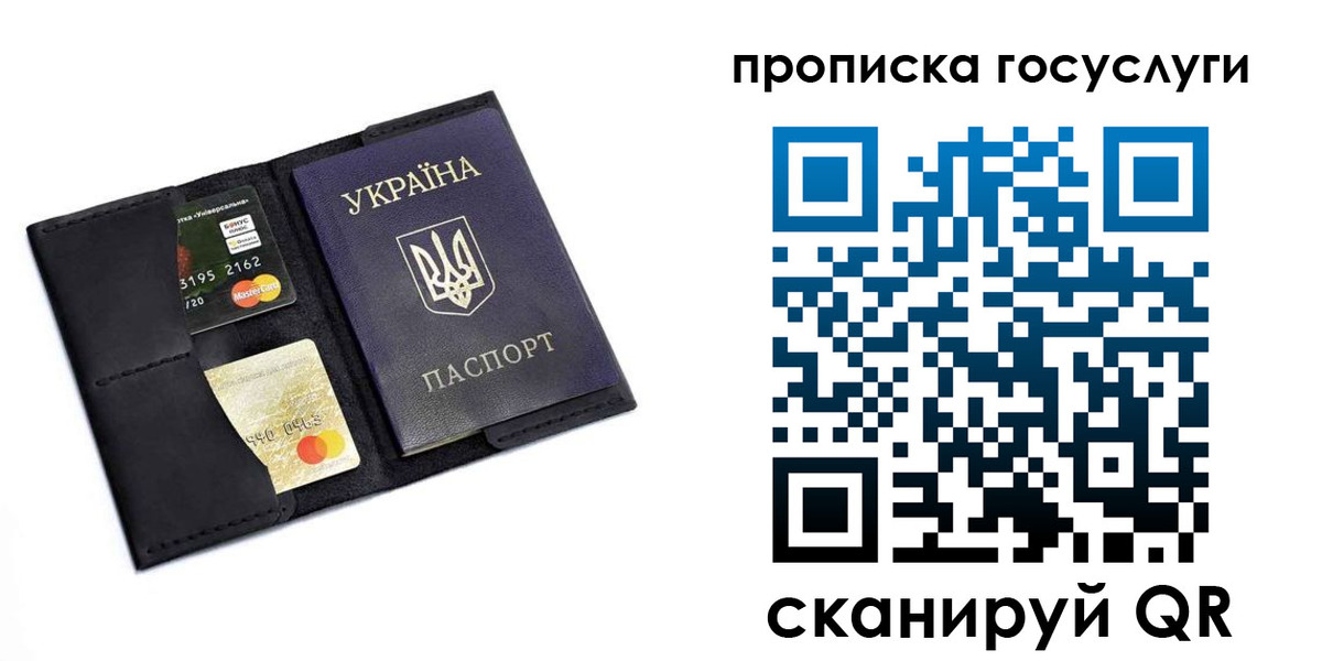 миграционный учет в Мурманске